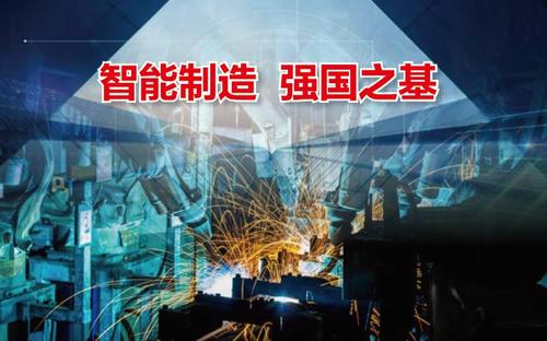 行業(yè)資訊:國內(nèi)制造業(yè)的未來該何去何從